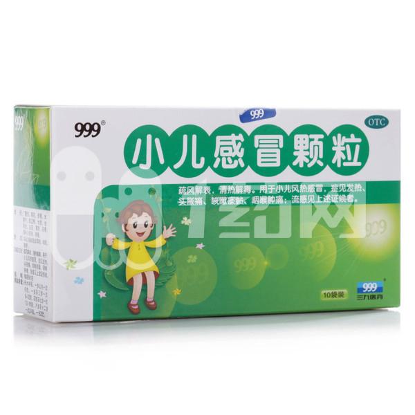 999 小儿感冒颗粒 6g*10袋
